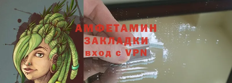 МЕГА tor  Зверево  Amphetamine VHQ 