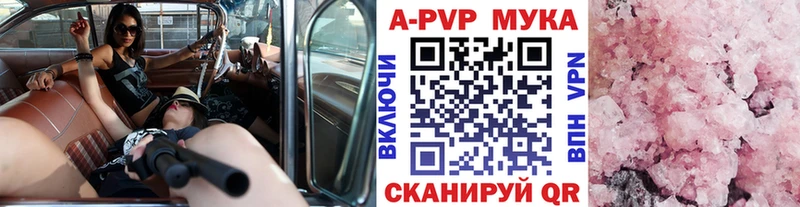 Alfa_PVP СК КРИС  Зверево 