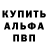 Первитин пудра Mr. Ff