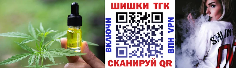 Cannafood марихуана  KRAKEN ссылка  Зверево 