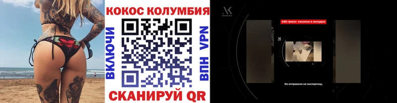 цены   Зверево  Кокаин FishScale 