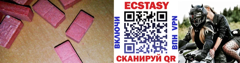 МЕГА рабочий сайт  Зверево  Ecstasy louis Vuitton  купить  цена 