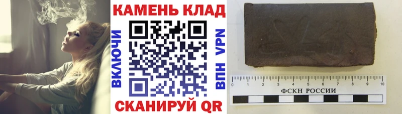 купить   Зверево  ГАШИШ Изолятор 
