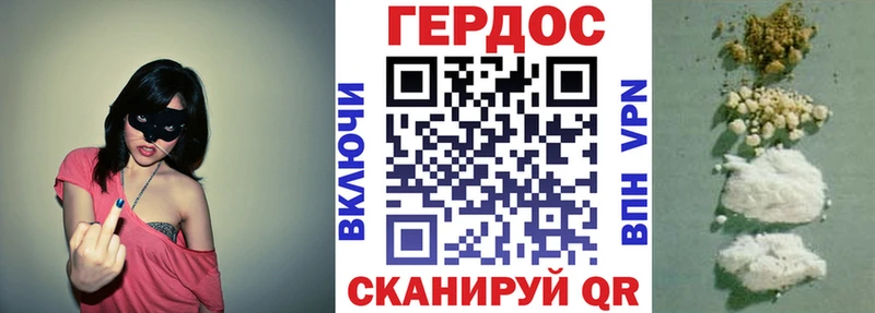 Героин Heroin  продажа наркотиков  Зверево 