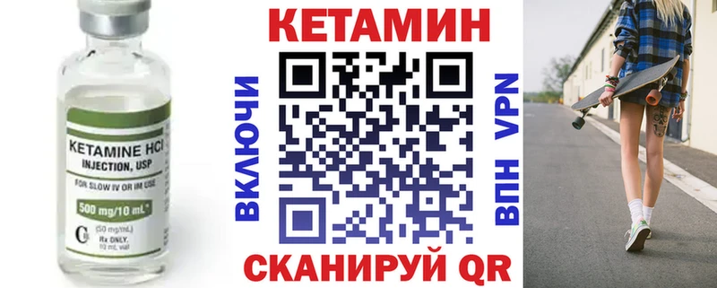 КЕТАМИН ketamine  что такое   Зверево 
