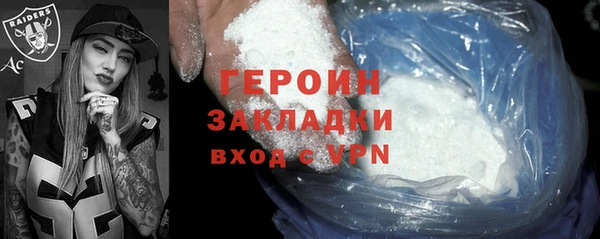 mdpv Магадан