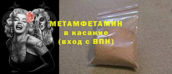 mdpv Магадан