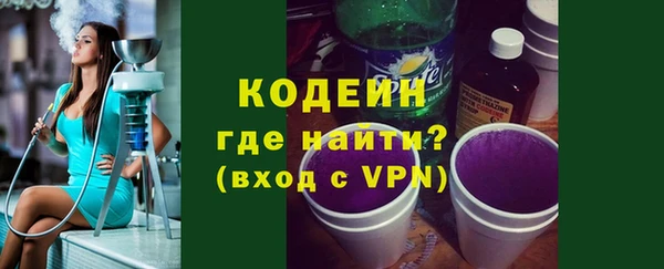 ПСИЛОЦИБИНОВЫЕ ГРИБЫ Магас