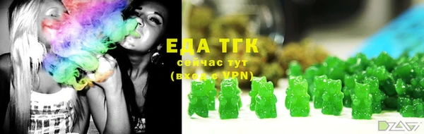 марихуана Майский