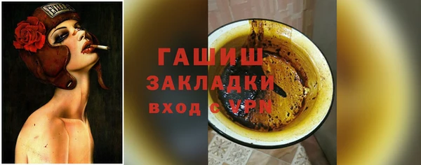 стаф Лиски