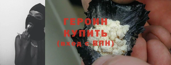 ПСИЛОЦИБИНОВЫЕ ГРИБЫ Магас