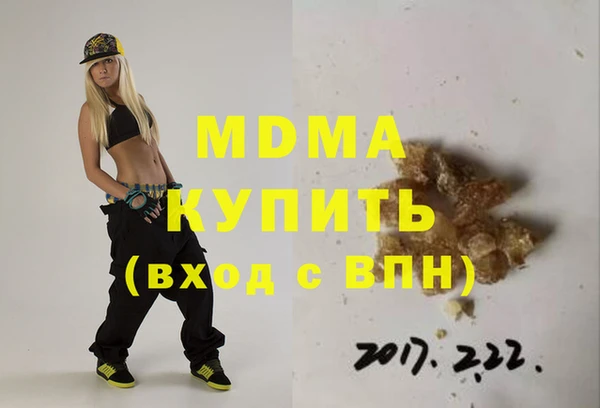 ПСИЛОЦИБИНОВЫЕ ГРИБЫ Магас