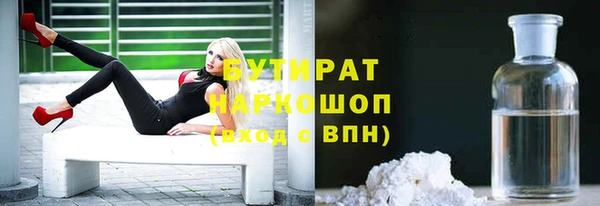 марихуана Майский