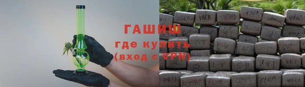 марихуана Майский