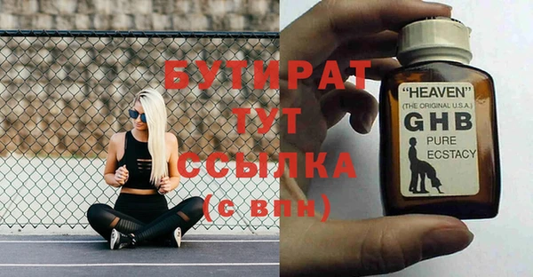 стаф Лиски