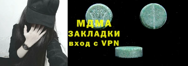 гашик Баксан