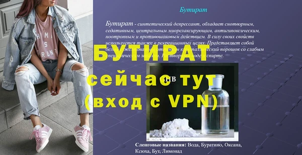 ПСИЛОЦИБИНОВЫЕ ГРИБЫ Магас