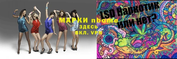 стаф Лиски