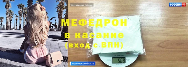 ПСИЛОЦИБИНОВЫЕ ГРИБЫ Магас