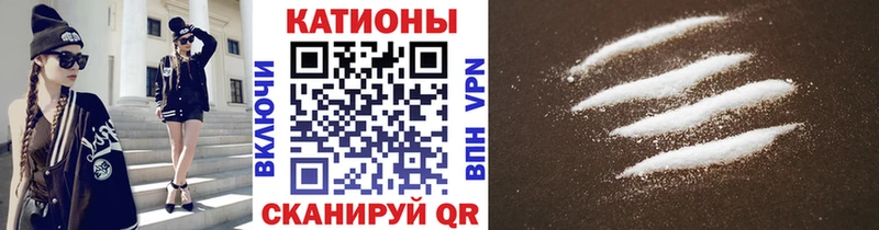 наркошоп  Зверево  МЯУ-МЯУ 4 MMC 
