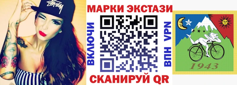Марки 25I-NBOMe 1,8мг  Зверево 