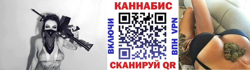 Конопля тримм  Зверево 